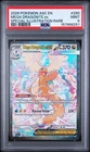 Pokemon 2026 Mega Dragonite ex 290/217 SIR Ascended Heroes PSA 9