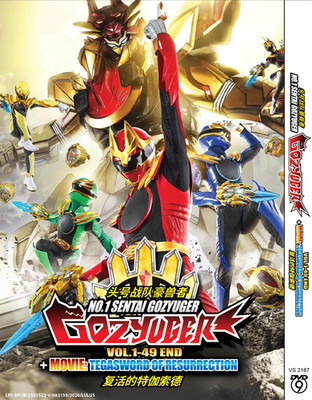 No.1 Sentai Gozyuger  (Vol.1-49 End + Movie: Tegasword Of Resurrection) DVD