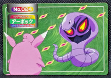 Arbok [Green Back] #24 Prices | Pokemon Japanese Topsun | Pokemon
