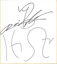 Kazuchika Okada Kenny Omega Signed Shikishi BAS COA New Japan Pro Wrestling AEW