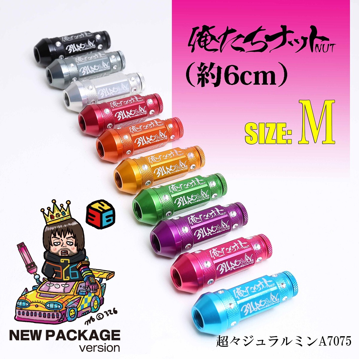 326POWER Nuts M Size+Crown Cap [Set of 4pcs] M12 x P1.5 approx.6cm