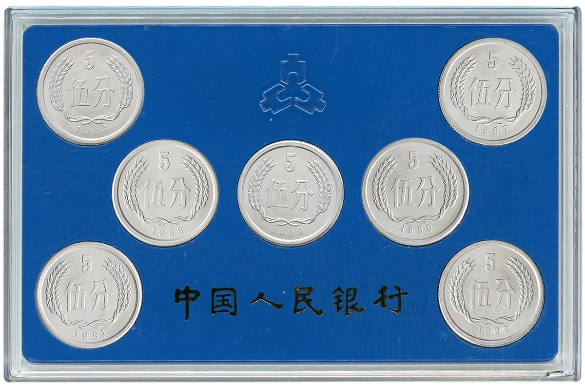 1992 Chinese Coins for sale | eBay