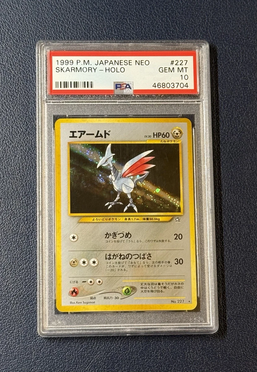 Pokémon TCG Neo Genesis Grade 10 Japanese Individual Collectible