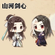 Shan He Jian Xin Qian Qiu Shen Qiao Yan Yushi 2PCS Badge Pin Brooch