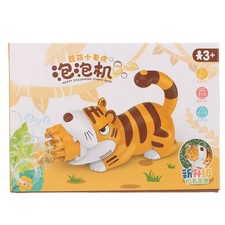 Machine à Bulles Fonctionnant Sur Batterie Cartoon Tigere 10 Trous De Sorti