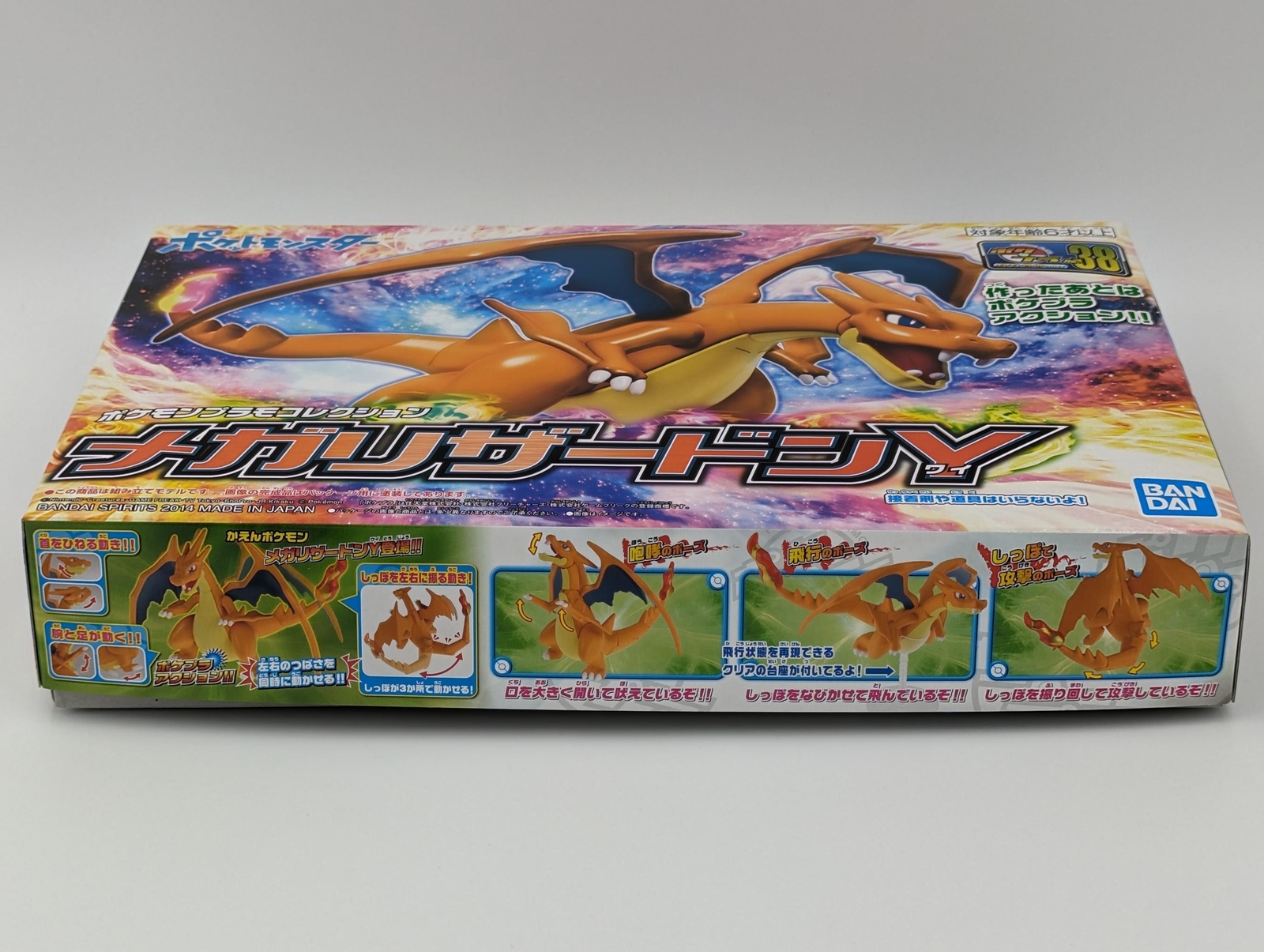 Bandai Mega Charizard X Y Set Pokemon Plamo Collection POKEPLA Unassembled  Japan