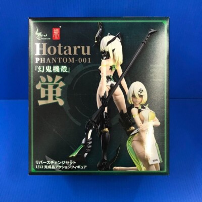 PHANTOM-001 Hotaru Reverse Change Set 1/12 Actionfigur Schneckenhaus Figur