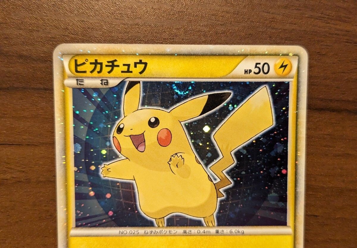 Swirl×2!! EX++ Pikachu World Promo Holo Pokemon 2010 | eBay