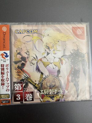 El Dorado Gate vol 3 Brand new factory sealed. Japan sega Dreamcast