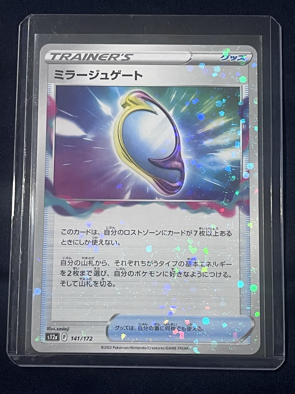 Mirage Gate 141/172 Reverse Holo Pokemon Japanese VSTAR Universe s12a NM