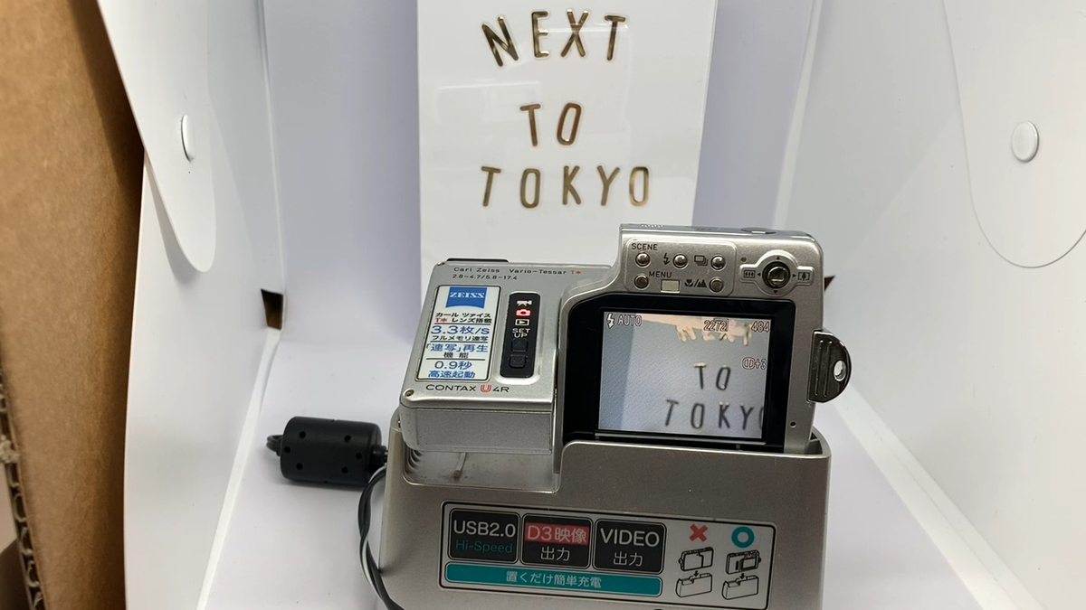 Contax U4R Kyocera Carl Zeiss Tessar T* Lens Japan No Contax U4R Kyocera Carl Zeiss Tessar T* Lens Japan No