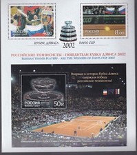 Russia 2003 Victory Of The Russian Team In The Davis Cup BF No. 277 (Cod. 7427)