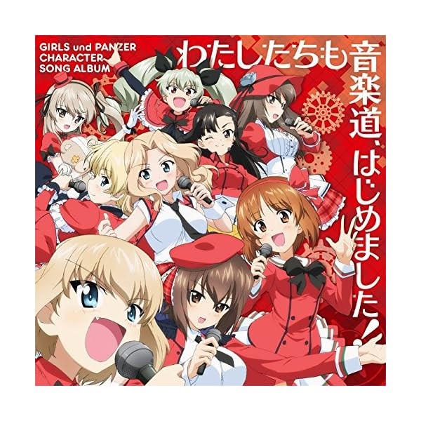 Girls & Panzer Character Song Album Official Collectible Exclusive Authentic