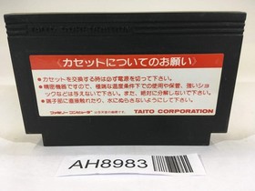 AH8983 Musashi no Ken Vs. NES Famicom Japan