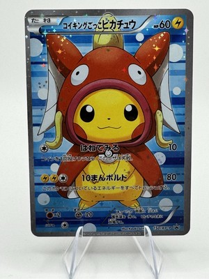 CUSTOM MADE Magikarp Poncho Pikachu 150/XY-P High Quality Near