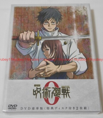 New Jujutsu Kaisen 0 Deluxe Edition 2 DVD Booklet Case Japan