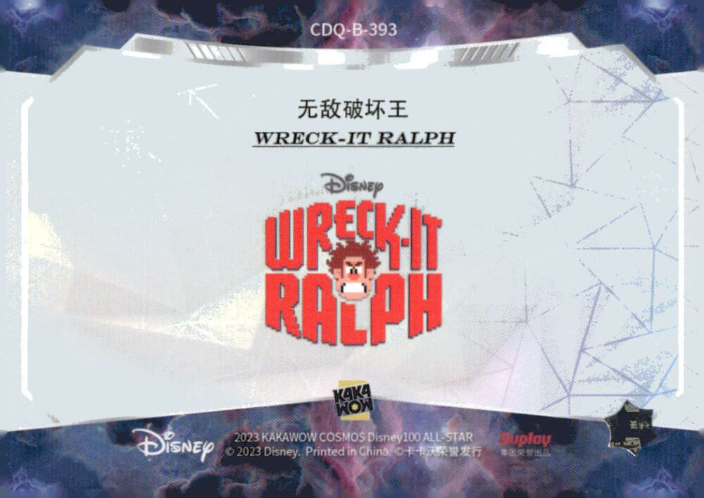 2023 Kakawow Cosmos Disney 100 All-Star #CDQ-B-393 Wreck-It Ralph