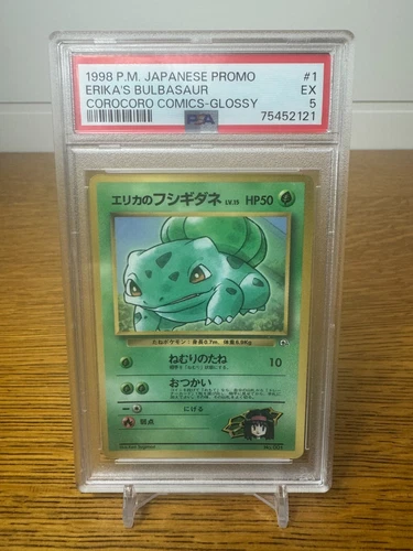 PSA 5 Pokemon 1998 Japanese CoroCoro Comics Promo Glossy Erika's Bulbasaur #1
