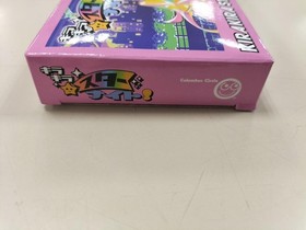 Columbus Circle Sparkling Star Night! Game Software Famicom