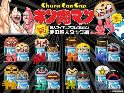 KINNIKUMAN Georgia Coffee (Coca-Cola) - Chara Can Version 2 Collection - RARE