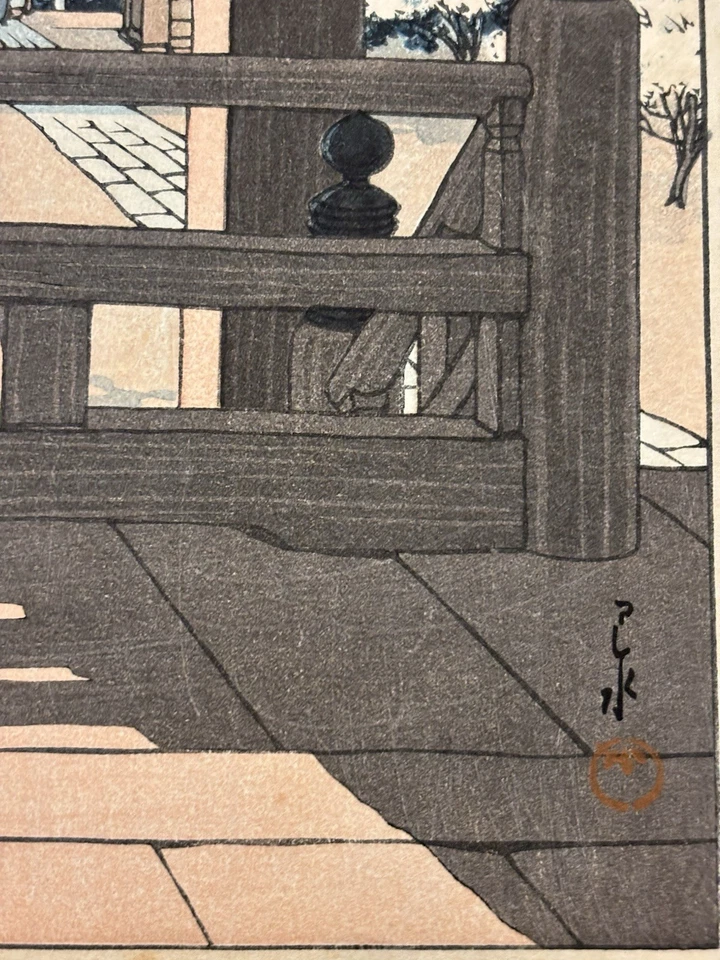 Kawase Hasui Woodblock Myhon Temple Kamakura Watanabe Round Deal Lifetime 1933 - Image 4 of 4