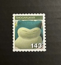 Snorlax Pokémon Stamp Card Shogakukan Nintendo Japanese 143
