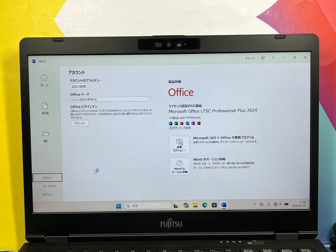 Fujitsu Lifebook U7311/FX Core i5-1135G7 8GB SSD 256GB Win 11 Pro