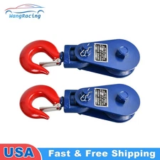 2pack 4 Ton Snatch Block w/Swivel Hook Safety Latch 4-1/2" Sheave 1/2" Wire Rope