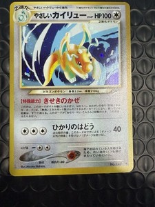 Light Dragonite Japanese | eBay