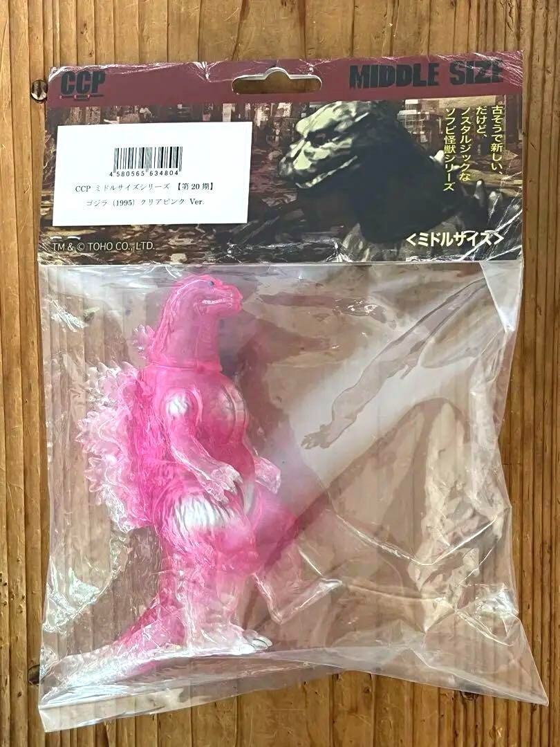 CCP Middle Size GODZILLA 1995 CLEAR PINK DESUGOJI USA SELLER! MIB 