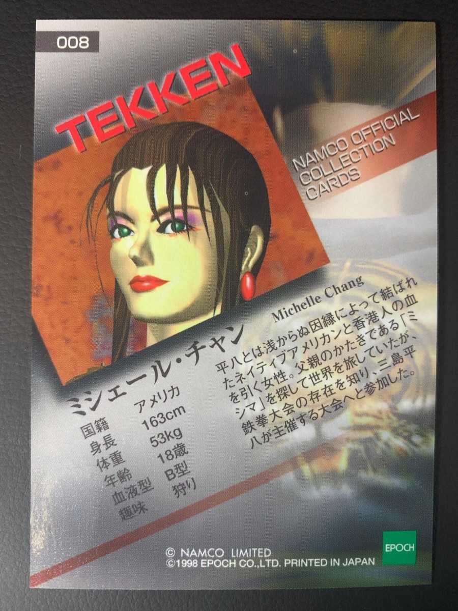 Michelle Chang Tekken 008 Namco Card Epoch 1998 Japanese | eBay