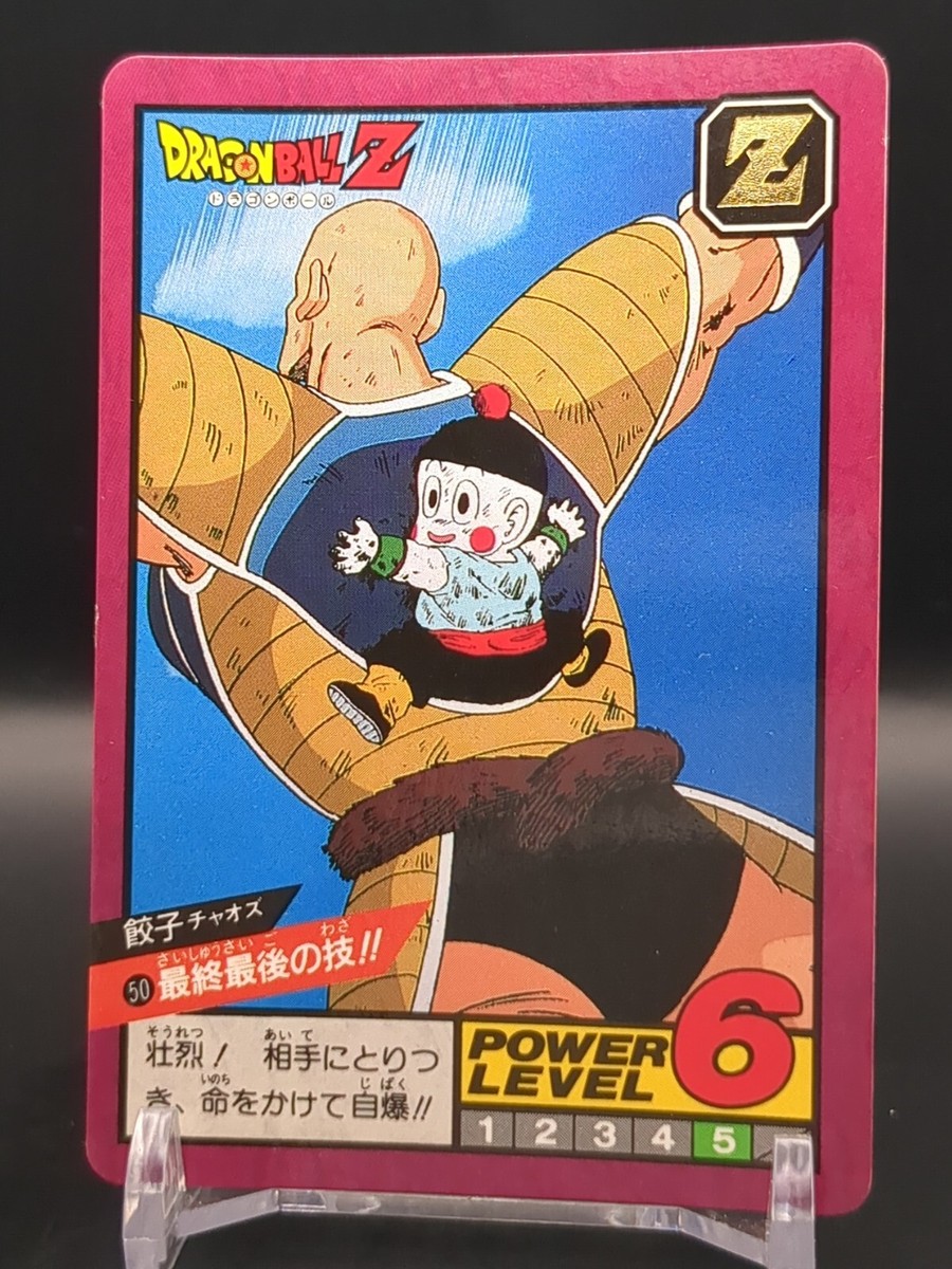 Chiaotzu Nappa #50 Dragon Ball Card Carddass Super Battle 1991