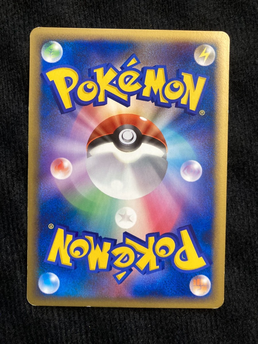 Pokemon Card TCG Pikachu Common DP Japanese #240617 | eBay