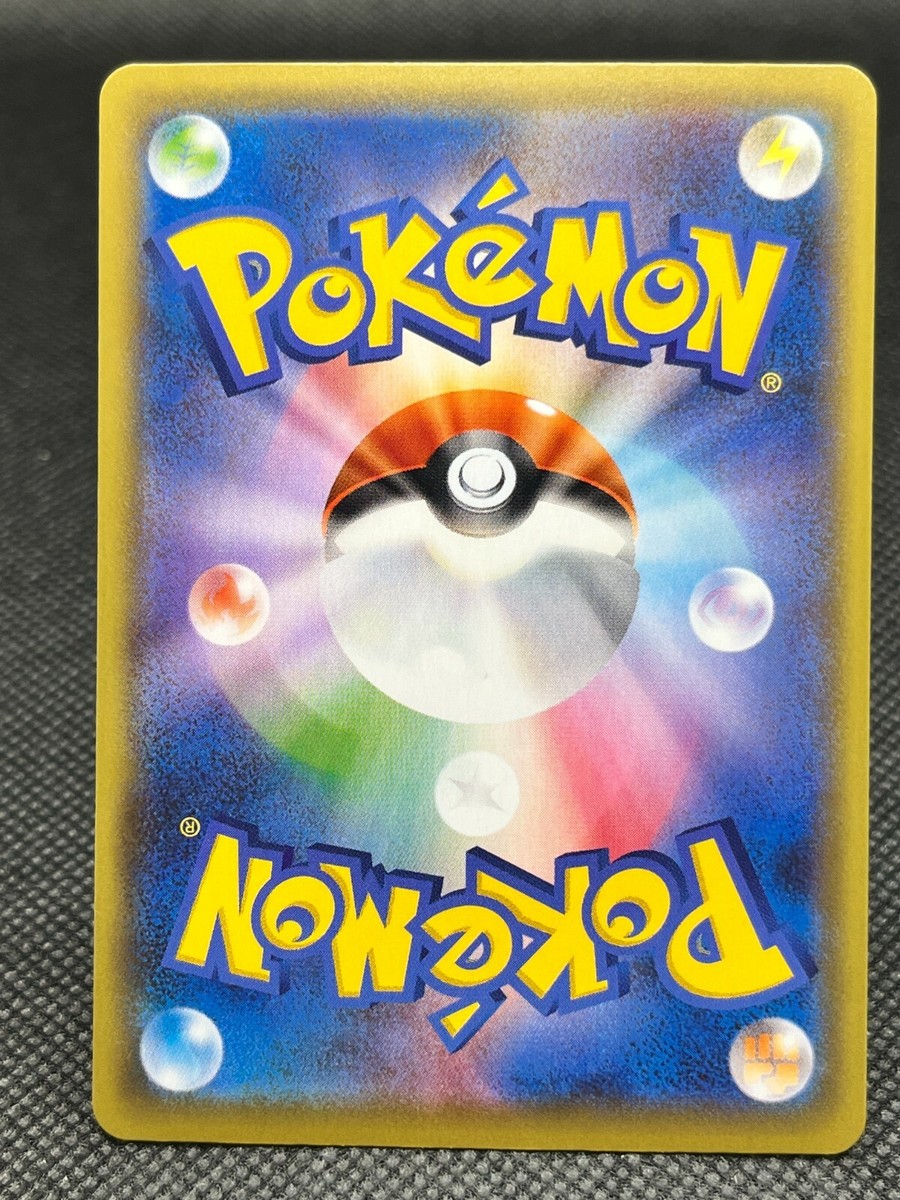Zekrom 11/28 Pokemon Card 25th Anniversary Collection Japan CCG