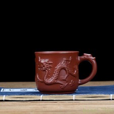 Yixing Purple Sand with Handle Teacup Handmade Dragon Pattern Master Cup Office