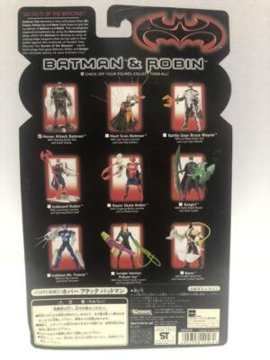 1997年 KENNER社 ホバーアタック バットマン フィギュア 1997 Kenner Hover Attack Batman Figure | eBay
