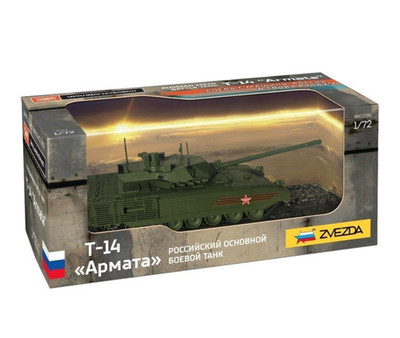 ZVEZDA 2507 1/72 T-14 Russian Main Battle Tank ''ARMATA'' - Prebuilt Painted Model