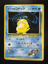Sabrina's Psyduck NO. 054 Gym Challenge Pokemon TCG Japanese