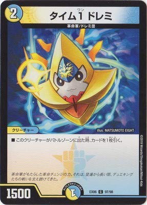 Duel Masters/DMEX-06/97/C/Time 1 Doremi
