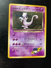 Mewtwo Pokémon TCG Individual Trading Card Games Gym Challenge in