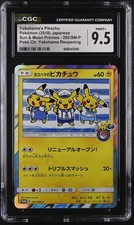Yokohama's Pikachu #282/SM-P Prices | Pokemon Japanese Promo
