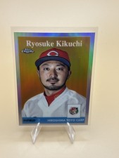 2022 Topps Chrome NPB 1958 Topps Ryosuke Kikuchi #58-13 Hiroshima Toyo Carp