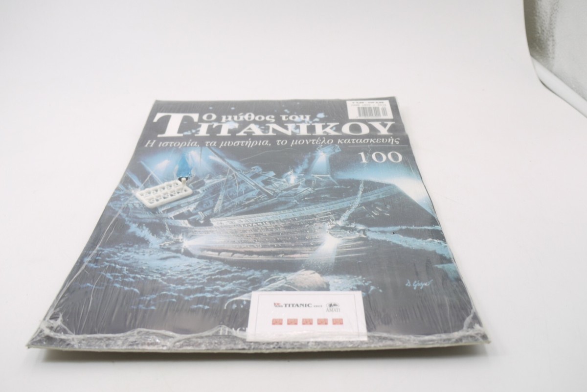 DeAGOSTINI Titanic GREEK ISSUE vol. 100 | eBay