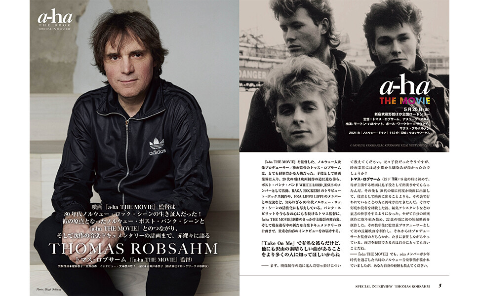 アート・デザイン・音楽 a-ha THE OFFICIAL PHOTO BOOK アート・デザイン・音楽 a-ha THE OFFICIAL PHOTO BOOK