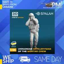 SPALAH 11835 1/35 Figure "Ukrainian artilleryman of the mortar crew" (1 pcs)