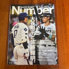 Number 1127 Shohei Otani Teruaki Sato Professional baseball Hanshin Dodgers