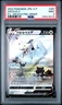 2022 POKEMON JPN S PROMO POKEMON LEGENDS: ARCEUS PRE-ORDER #267 ARCEUS V PSA 9