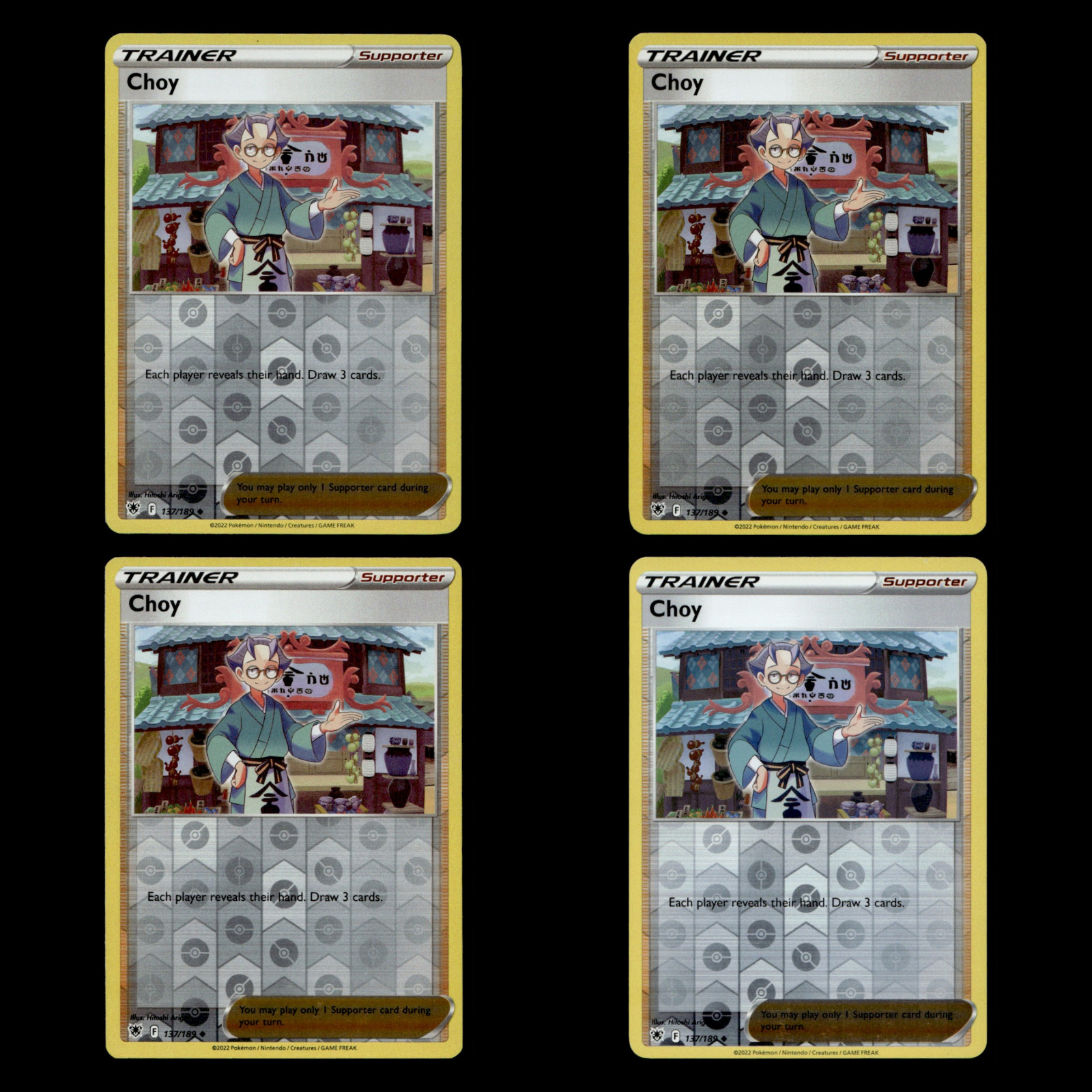 4x Choy 137.0 Sword Shield Astral Radiance 2022.0 Pokemon Cards Playset Play Set