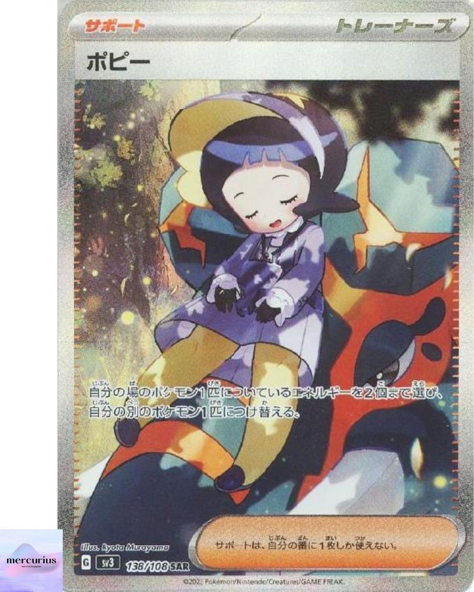 Poppy SAR 138/108 sv3 Ruler of the Black Flame Pokemon Card Game