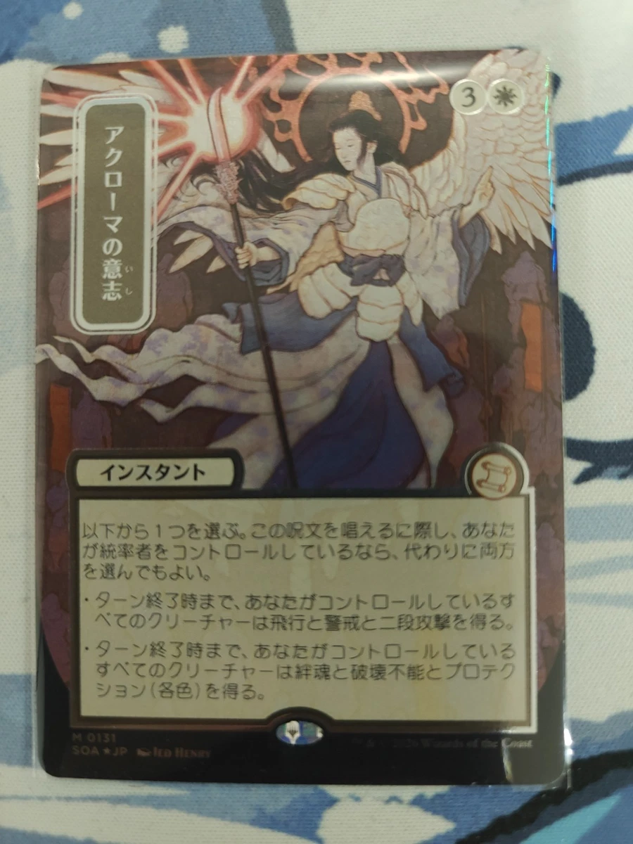 Magic: The Gathering Near Mint or Better Individual Trading Card